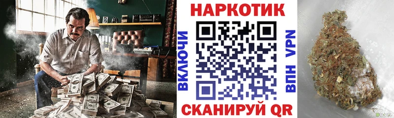 Купить наркоту Новый Оскол Бошки Шишки  A-PVP  Гашиш  Метадон  Меф 