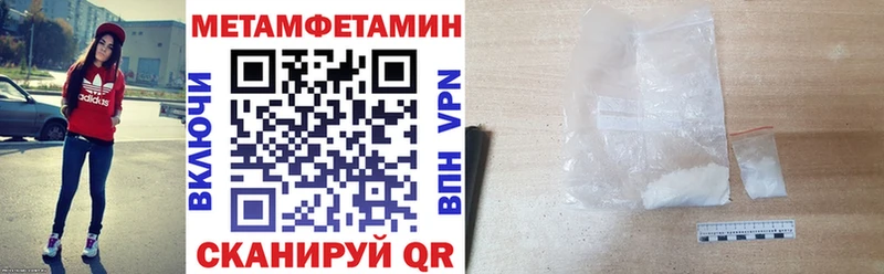 АМФЕТАМИН Розовый Новый Оскол