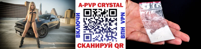 Alfa_PVP кристаллы  цены наркотик  Новый Оскол 