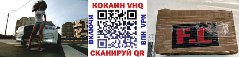 Cocaine VHQ  что такое   Новый Оскол 