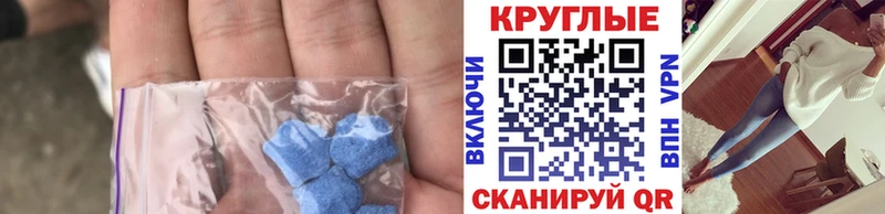 ЭКСТАЗИ 300 mg где купить наркотик ОМГ ОМГ tor Новый Оскол