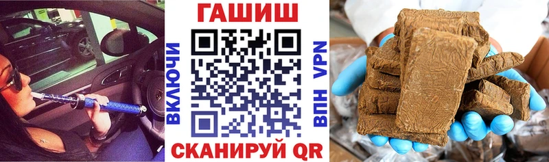 наркотики  Новый Оскол  omg как зайти  ГАШ убойный 
