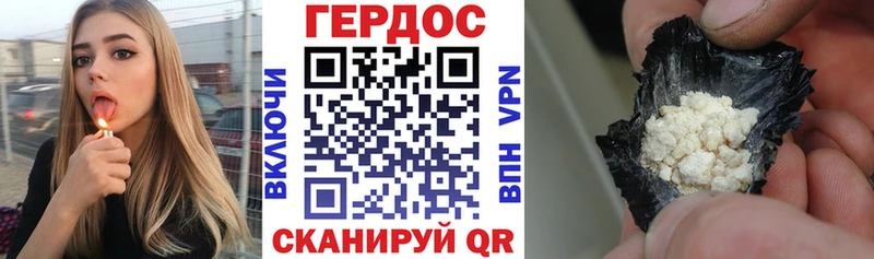 гидра рабочий сайт  Новый Оскол  Героин герыч 