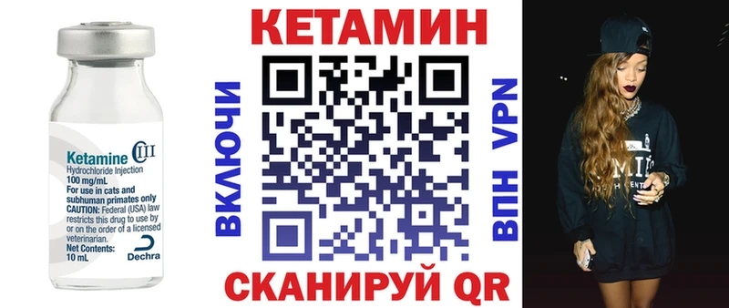 КЕТАМИН ketamine  Новый Оскол 