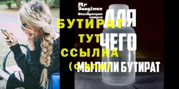 мефедрон мука Ладушкин