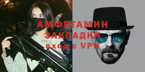 apvp Ветлуга