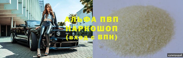 альфа пвп VHQ Лабытнанги