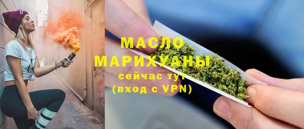 мефедрон Видное