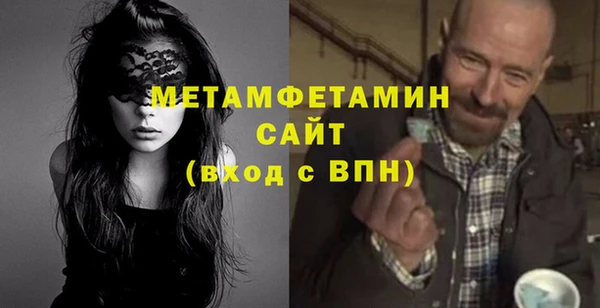 МДМА Весьегонск
