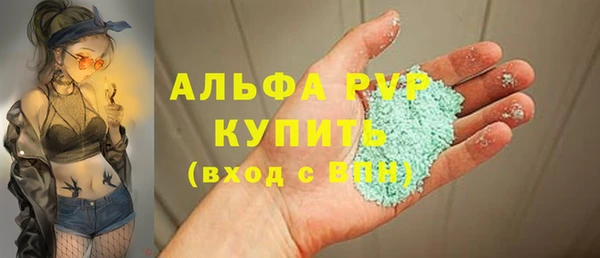 мефедрон Видное