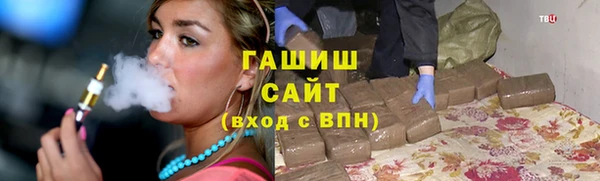 мефедрон Видное