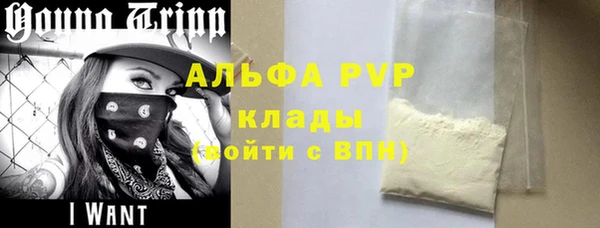 альфа пвп VHQ Лабытнанги