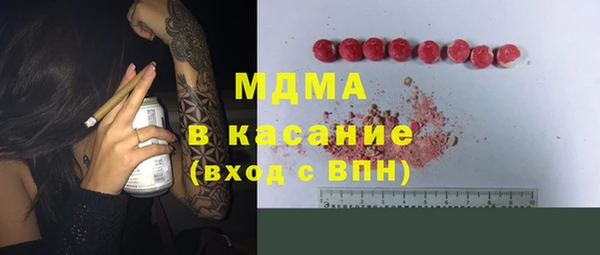 мефедрон Вяземский