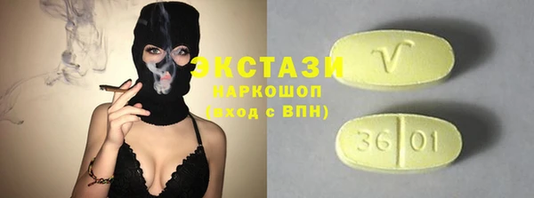 МДМА Весьегонск