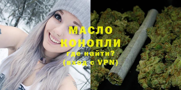 мефедрон мука Ладушкин