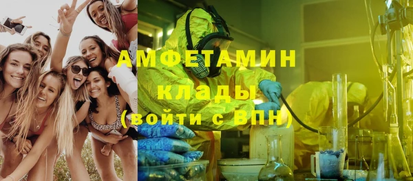 apvp Ветлуга