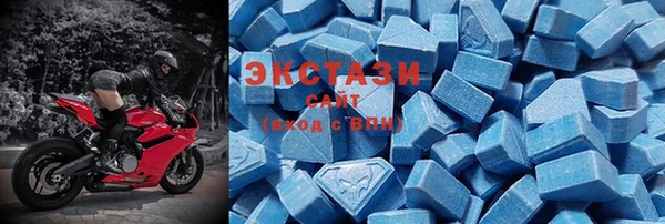 МДМА Весьегонск