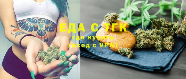 мефедрон Видное