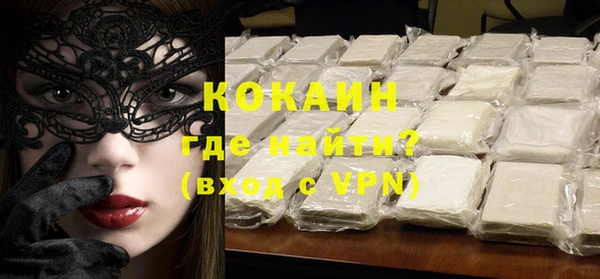 мефедрон мука Ладушкин