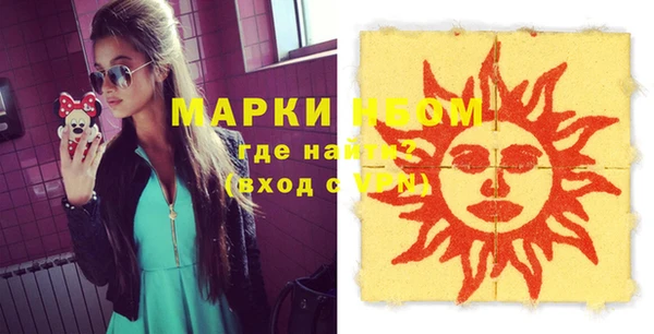стафф Кукмор
