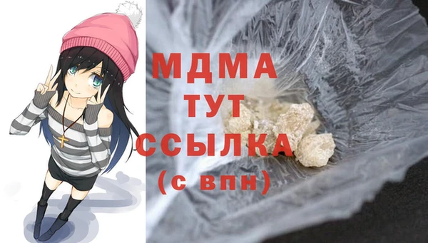 мефедрон Видное