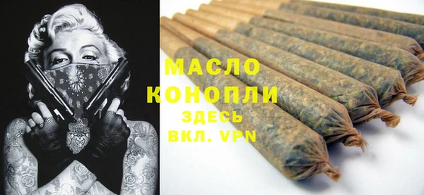 стафф Кукмор