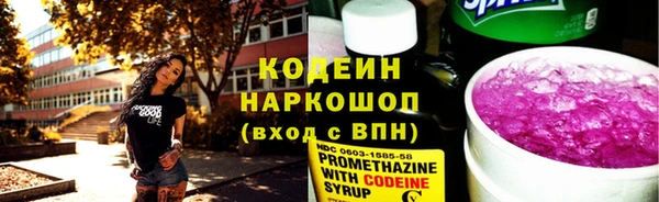 мефедрон Видное