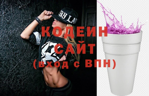 кокаин премиум Куйбышев