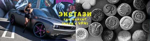 PSILOCYBIN Лагань