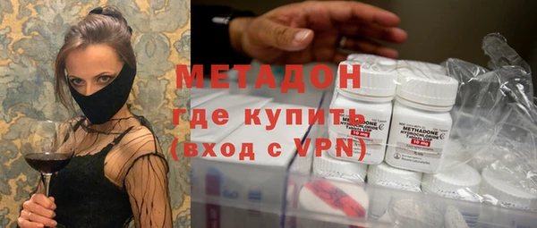 кокаин премиум Куйбышев