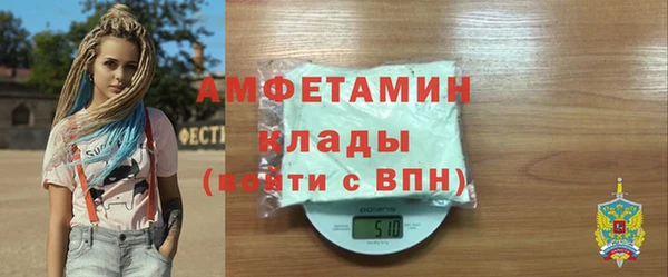 альфа пвп VHQ Лабытнанги