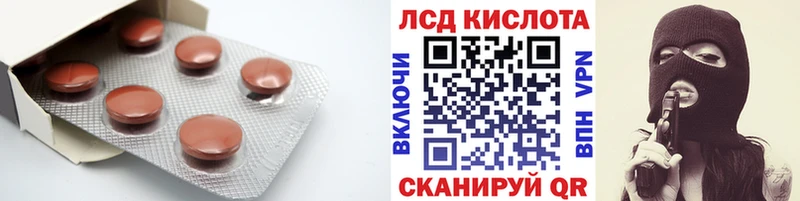 LSD-25 экстази кислота  дарк нет Telegram  Новый Оскол 