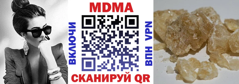 где купить Новый Оскол МДМА молли