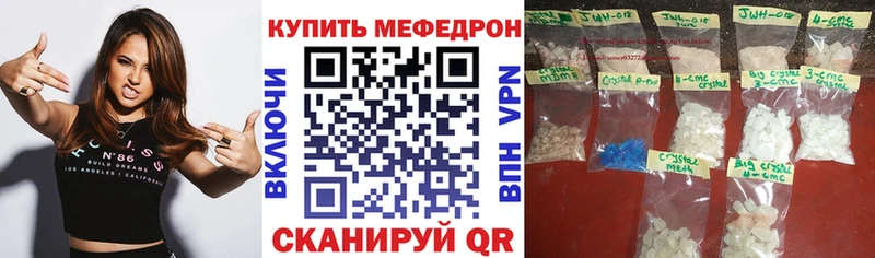 дарнет шоп Новый Оскол Меф mephedrone