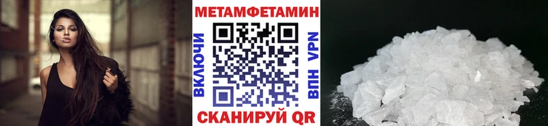 Метамфетамин винт  продажа наркотиков  Новый Оскол 