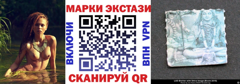 мега маркетплейс  Новый Оскол  Марки 25I-NBOMe 1500мкг 