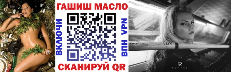 Дистиллят ТГК жижа  Новый Оскол 
